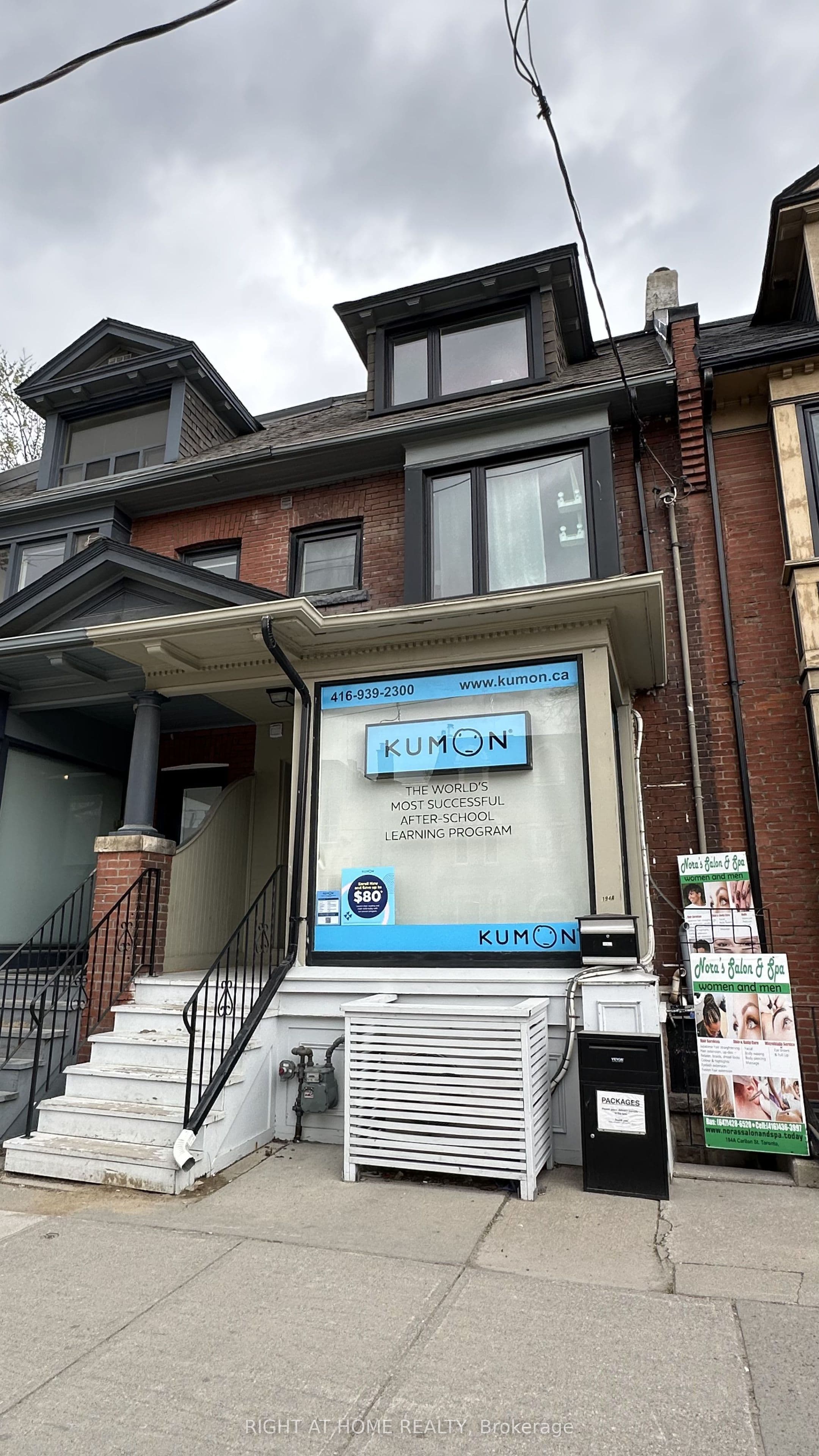 194A Carlton Street, Toronto, ON M4X 1M7