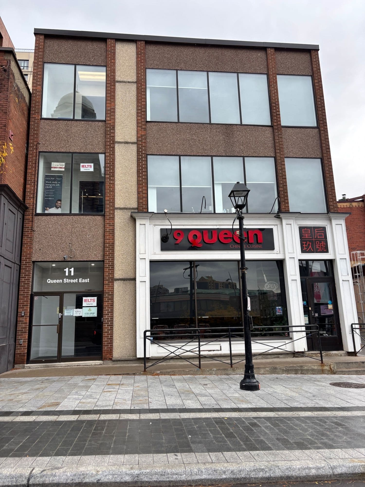 11 Queen Street E 200-300, Brampton, ON L6W 3P1