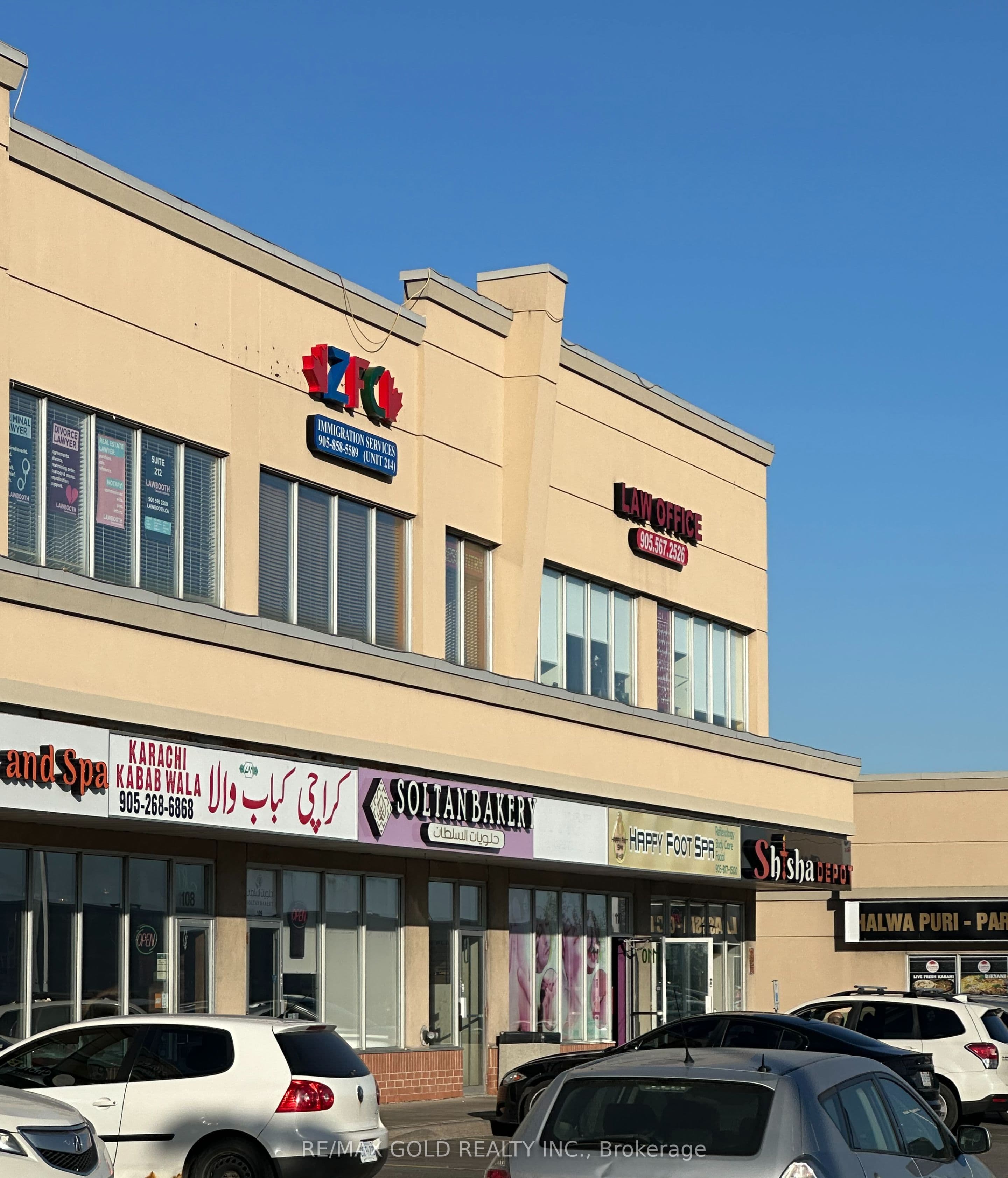 808 Britannia Road W 109, Mississauga, ON L5V 0A6