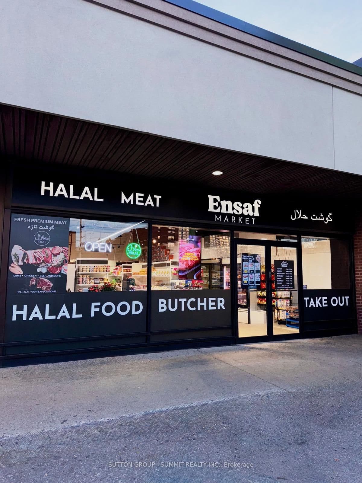 2500 Hurontario Street 17, Mississauga, ON L5B 1N4