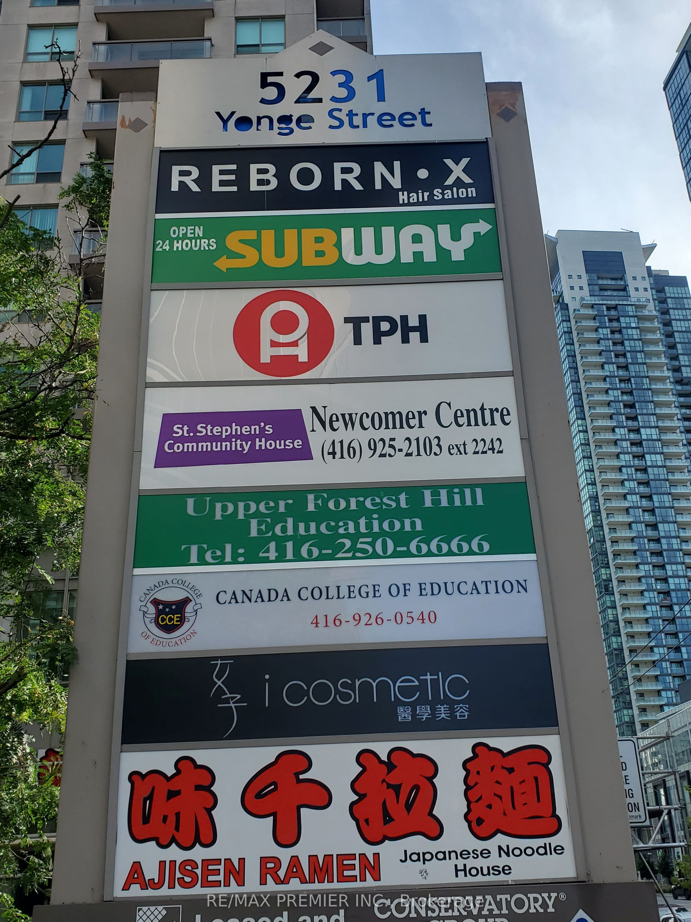 5231 Yonge Street 203, Toronto, ON M2N 5P8