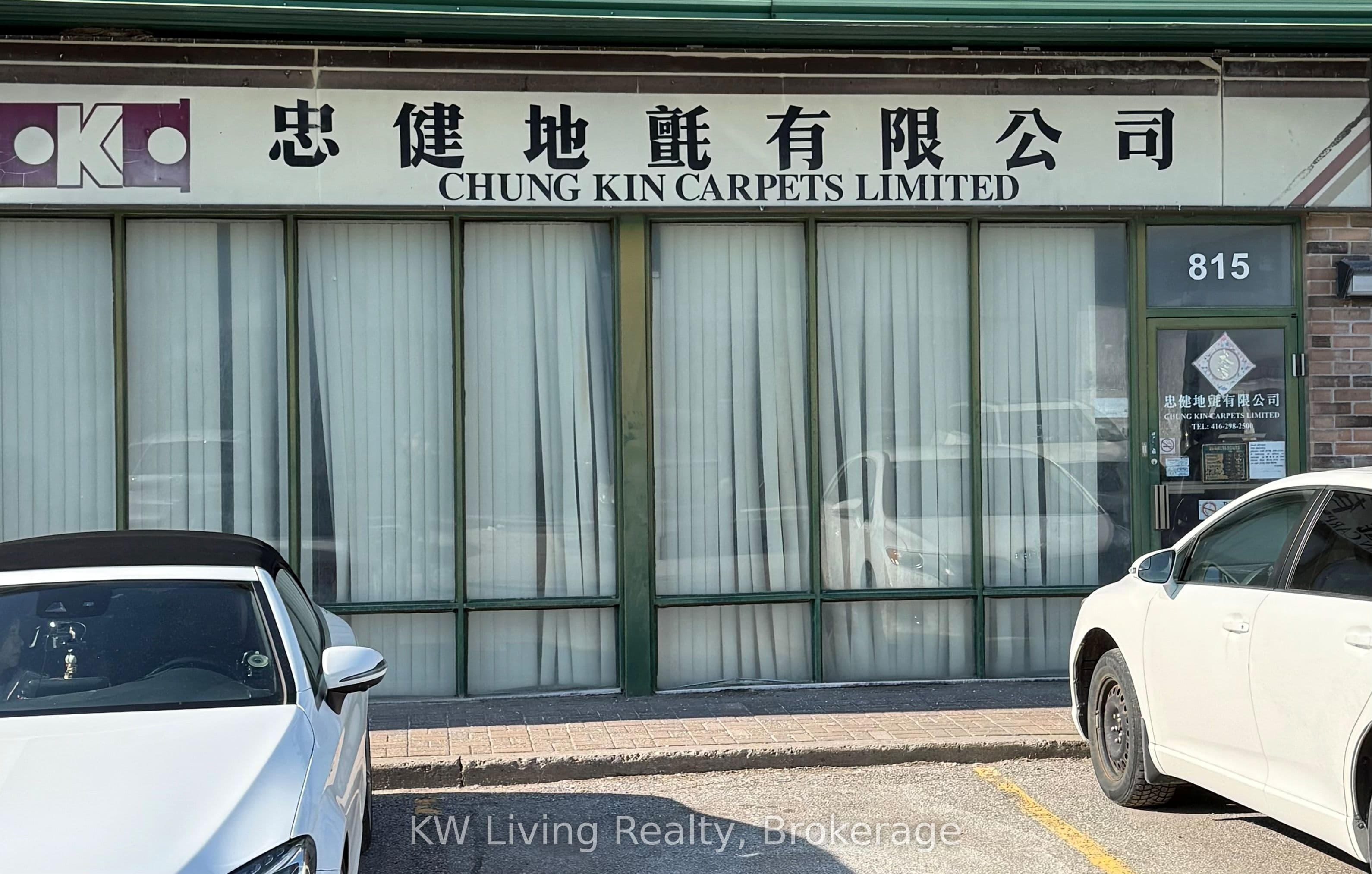 210 Silver Star Boulevard 815, Toronto, ON M1V 5J9
