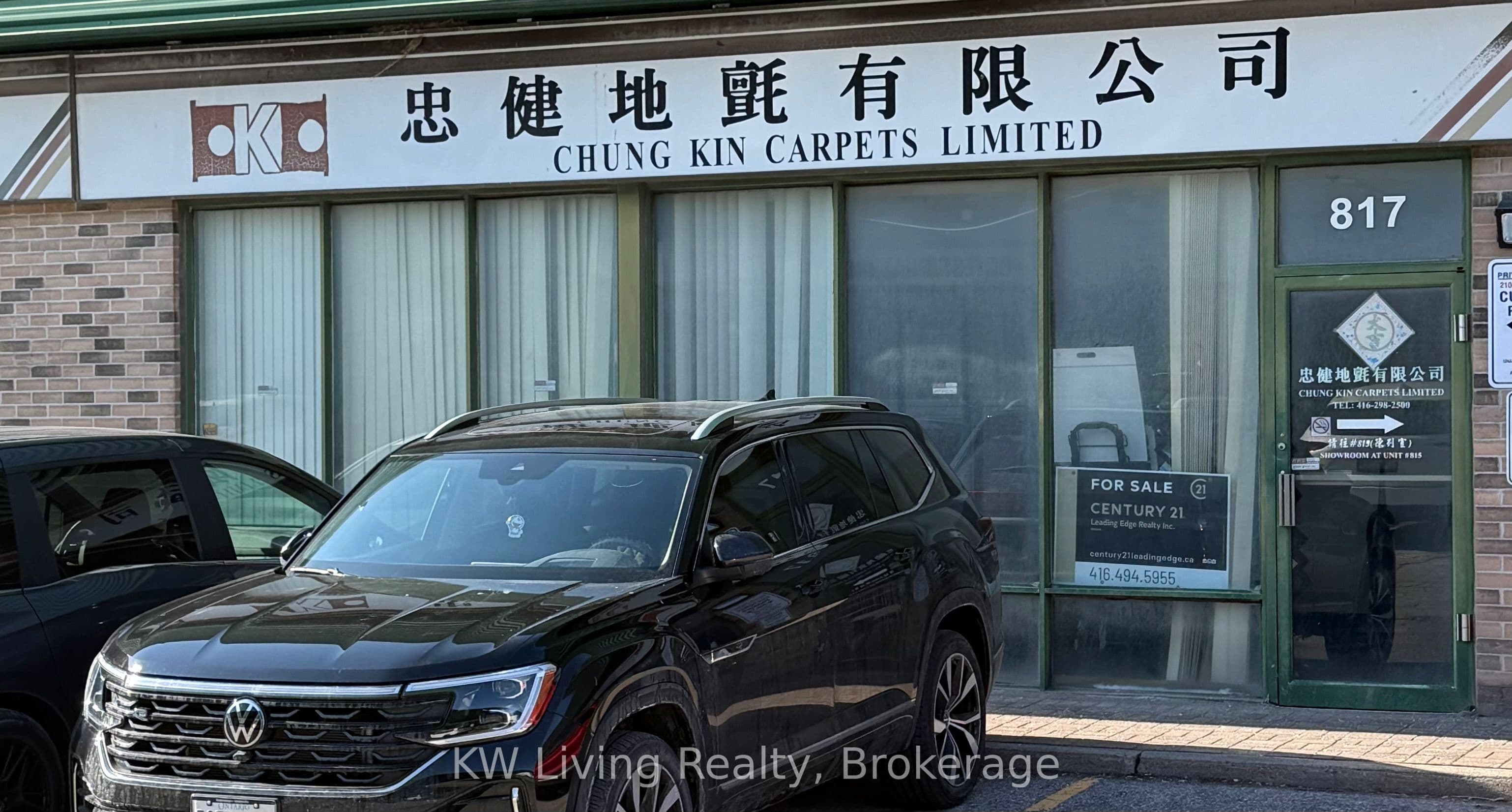 210 Silver Star Boulevard 817, Toronto, ON M1V 5J9