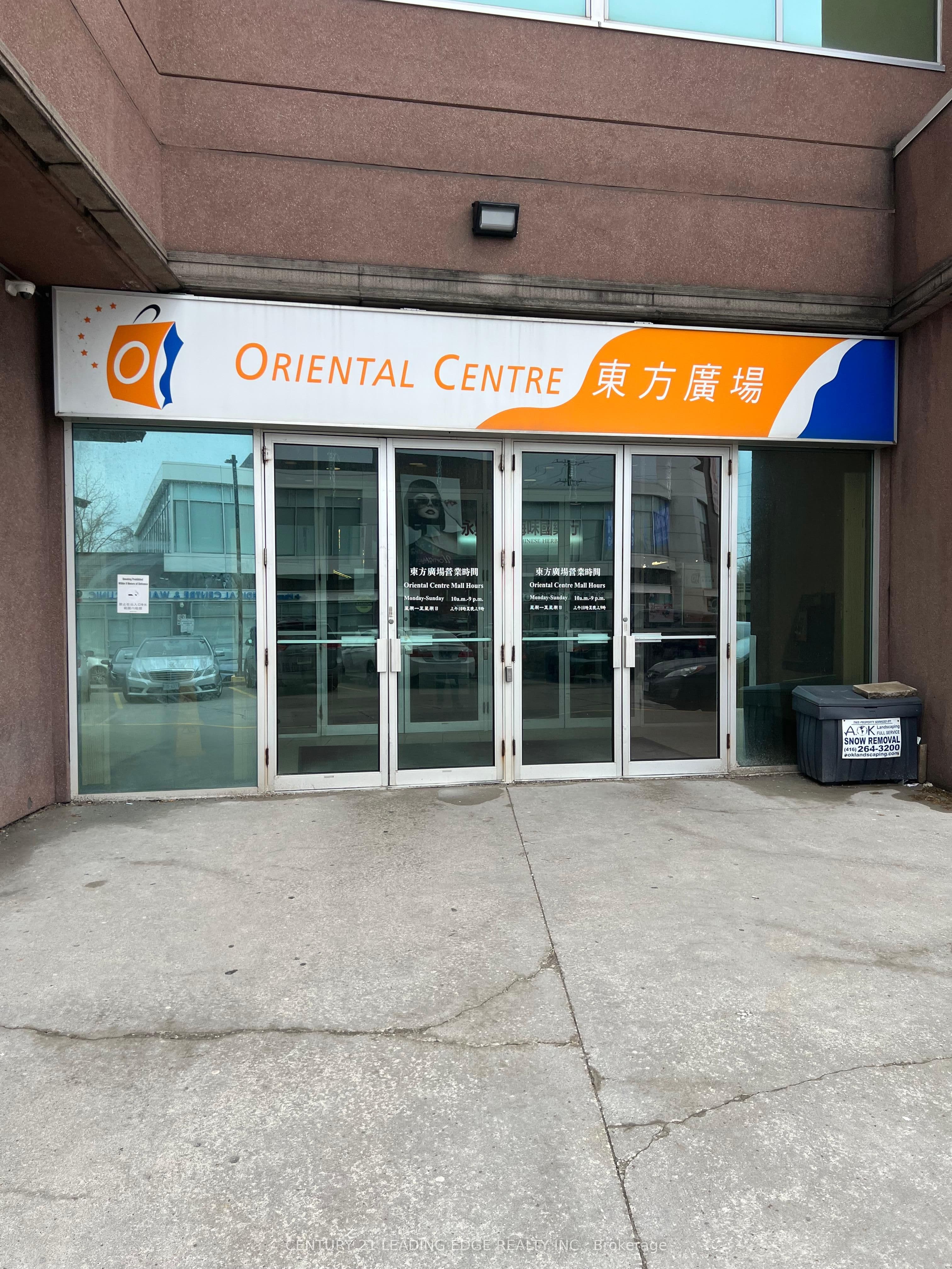 4438 Sheppard Avenue E 101A, 101B & 172, Toronto, ON M1S 5V9