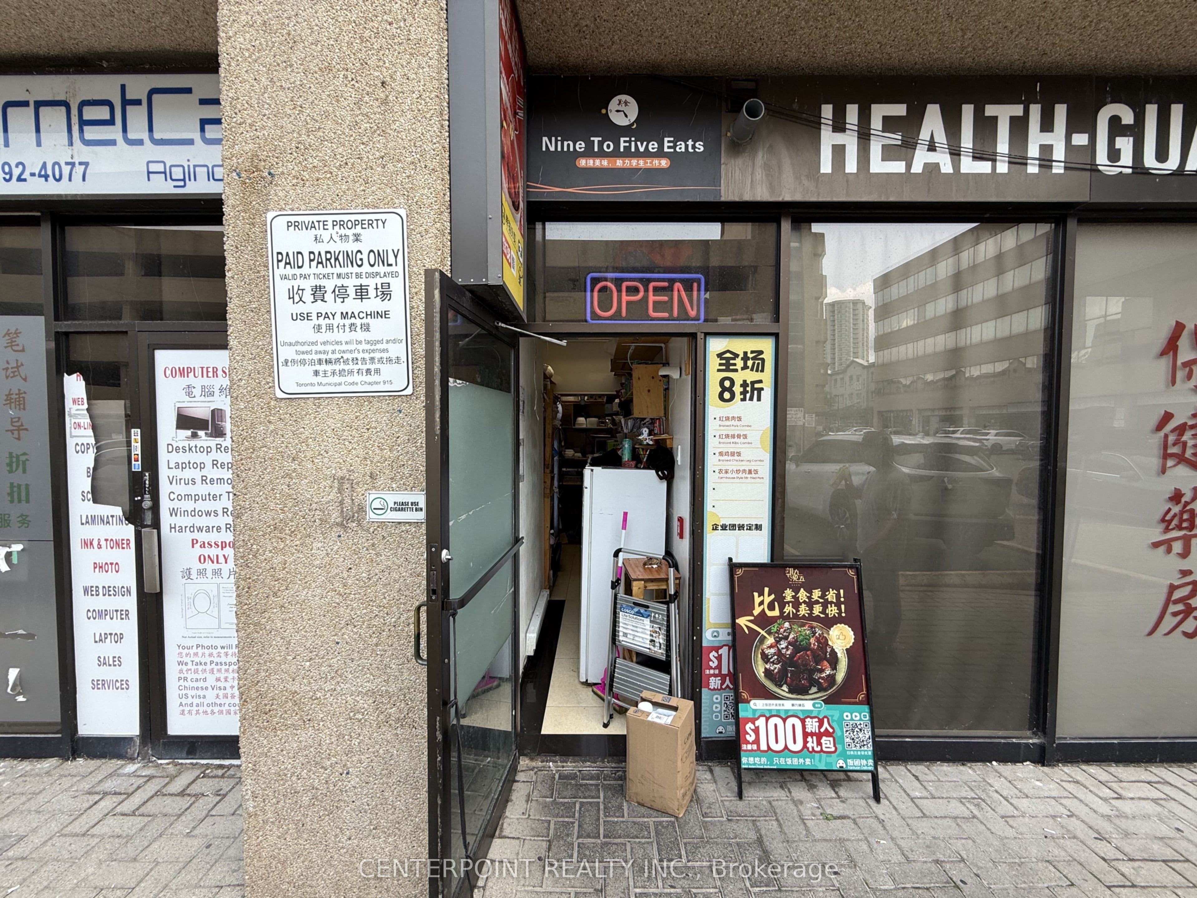 4002 Sheppard Avenue E 104A, Toronto, ON M1S 4R5