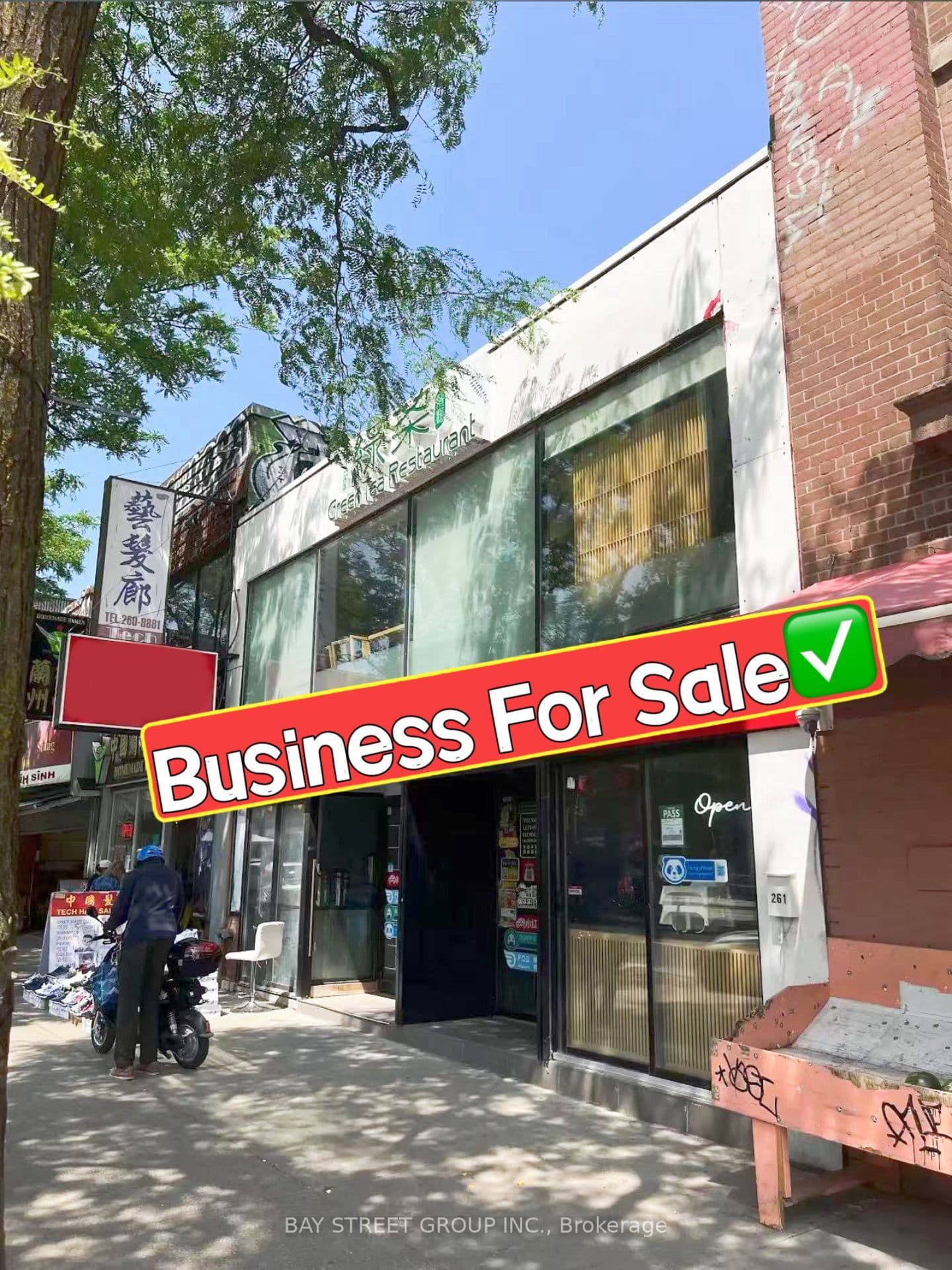 261 Spadina Avenue Upper, Toronto, ON M5T 2E3