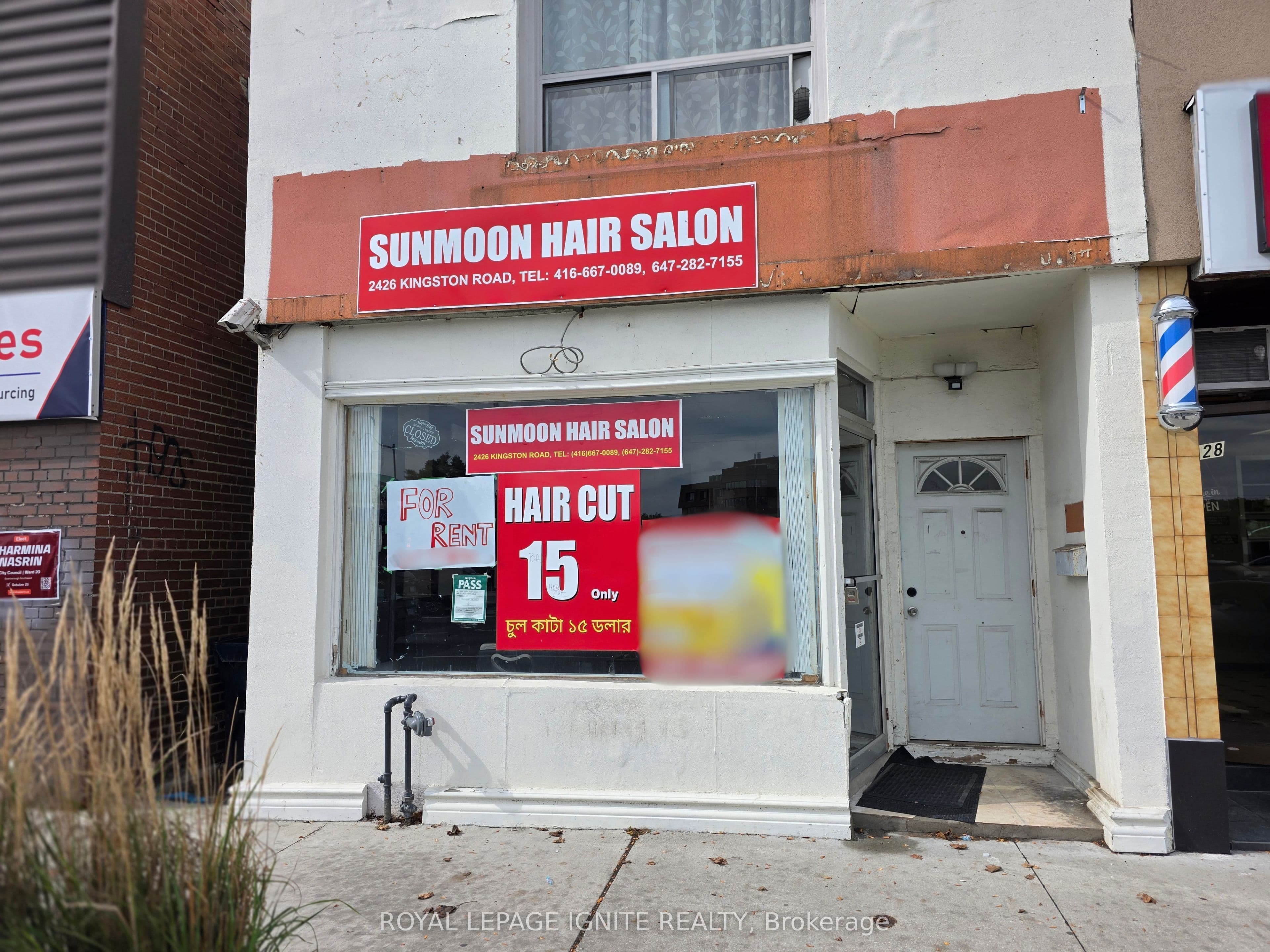 2426 Kingston Road Main floor (Front side), Toronto, ON M1N 1V3